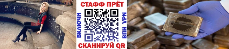 Амфетамин Невинномысск