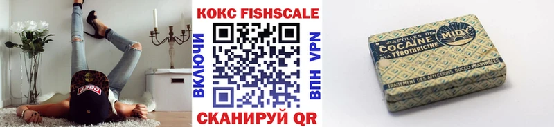 Как найти наркотики Невинномысск ОМГ ОМГ ссылка Канабис КОКАИН Меф Галлюциногенные грибы СОЛЬ ГАШИШ АМФ