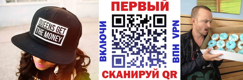 АМФ VHQ Невинномысск