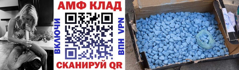 где купить наркотик  Невинномысск  сайты даркнета телеграм  Amphetamine Premium 