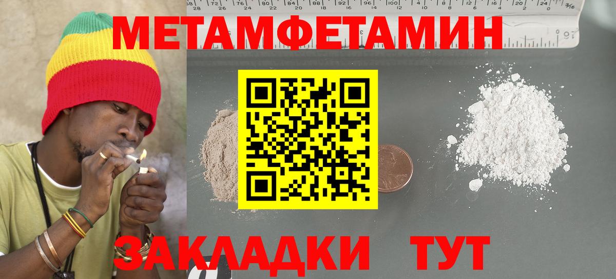 Amphetamine 98% Невинномысск