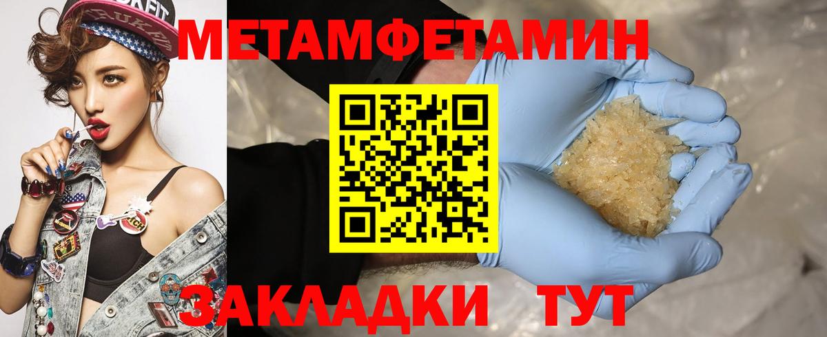 Невинномысск  АМФЕТАМИН 98%  АМФЕТАМИН  blacksprut зеркало  Амфетамин  Вход с VPN 