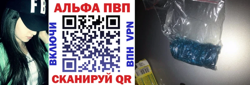 даркнет сайт  Невинномысск  Alfa_PVP Соль 
