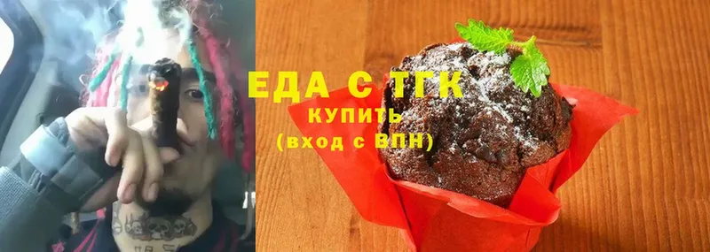 Canna-Cookies конопля  закладки  Невинномысск 