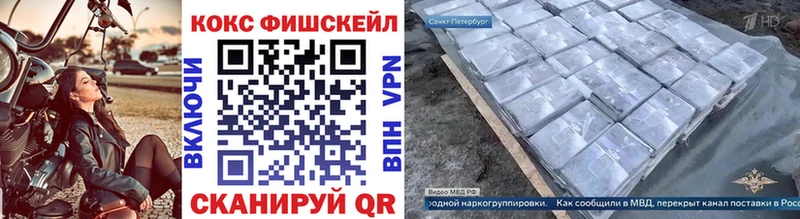 купить наркотик  Невинномысск  Кокаин 98% 