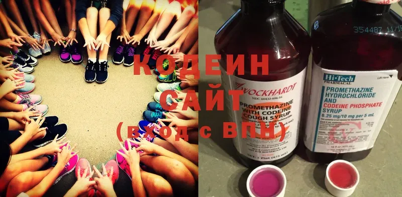 Кодеиновый сироп Lean Purple Drank Невинномысск