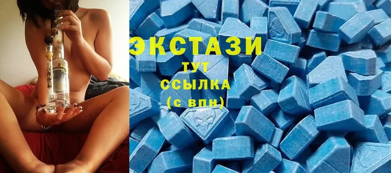 ЭКСТАЗИ Cube  Невинномысск 