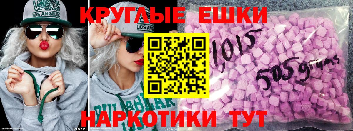 COCAIN Невинномысск