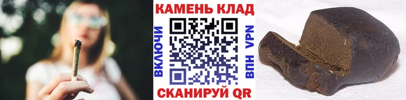 магазин продажи   Невинномысск  ГАШИШ Изолятор 