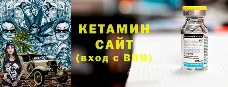 Кетамин ketamine  Невинномысск 