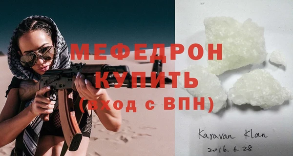эйфоретик Новочеркасск