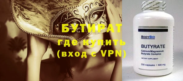 ECSTASY Волгодонск