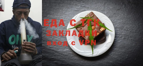 мескалин Лихославль