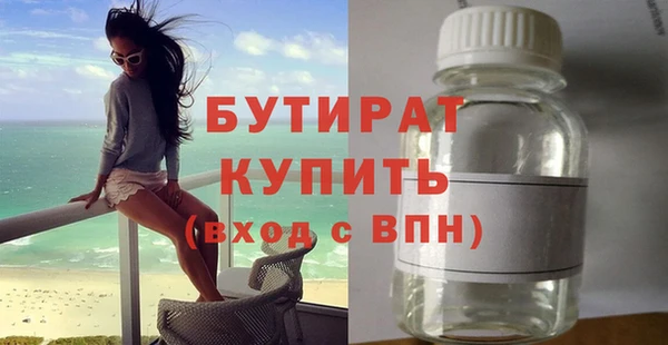 молекула духа Уссурийск
