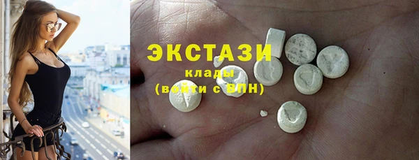 ГАЛЛЮЦИНОГЕННЫЕ ГРИБЫ Лиски