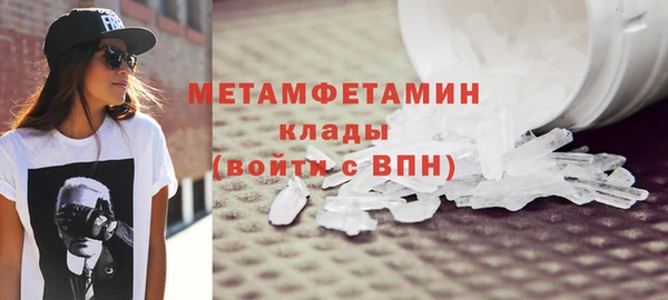 эйфоретик Новочеркасск