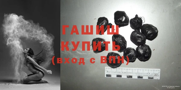мескалин Лихославль