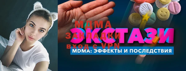 крисы Липки