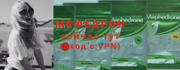 молекула духа Уссурийск