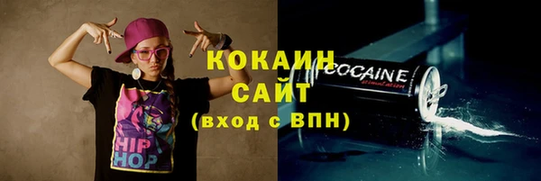 мескалин Лихославль