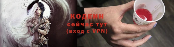 мескалин Лихославль