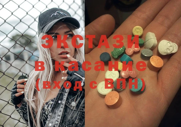ECSTASY Волгодонск