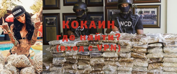 мескалин Лабытнанги