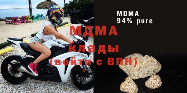 молекула духа Уссурийск