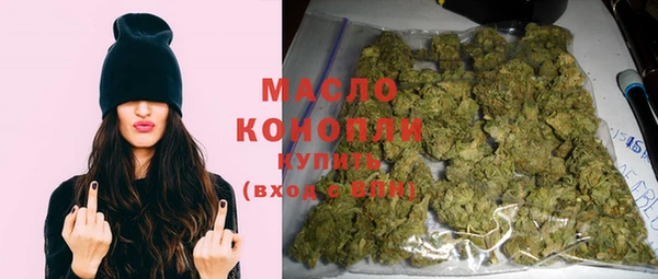 мескалин Лихославль