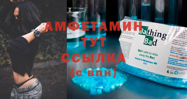 ECSTASY Волгодонск