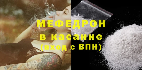 мескалин Лихославль