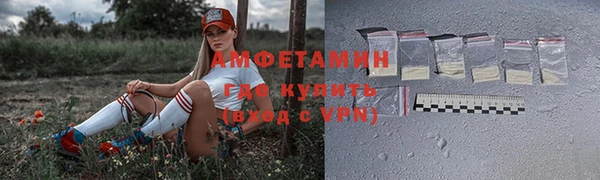 мескалин Лихославль