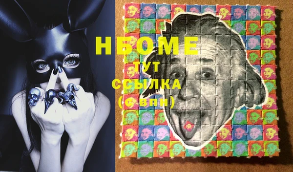 мескалин Лихославль