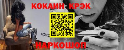 меф VHQ Донецк