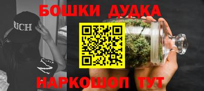 прущие грибы Дубна
