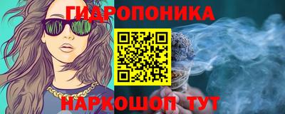 прущие грибы Дубна