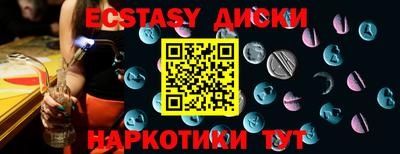 меф VHQ Донецк