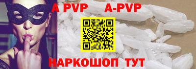 меф VHQ Донецк