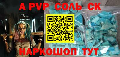 меф VHQ Донецк