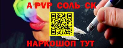 меф VHQ Донецк