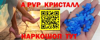 меф VHQ Донецк