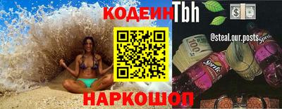 меф VHQ Донецк