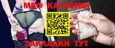 меф VHQ Донецк
