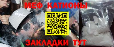 меф VHQ Донецк