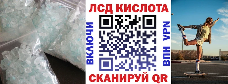 LSD-25 экстази ecstasy  сайты даркнета Telegram  Невинномысск  ссылка на мегу как зайти 
