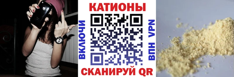 гидра ТОР  маркетплейс телеграм  МЕФ кристаллы  Невинномысск 