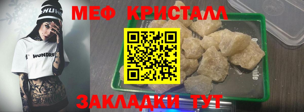 Канабис  LSD-25  Героин  Сколько стоит  Вход с VPN  Мефедрон  Cocaine  Невинномысск  Бошки Шишки  Меф   Гашиш 