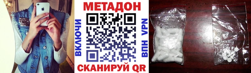 Метадон белоснежный  дарк нет как зайти  Невинномысск 
