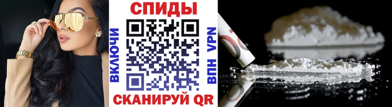 Первитин Methamphetamine  Невинномысск 