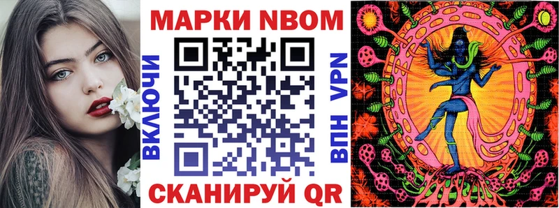 darknet формула  наркотики  Невинномысск  Марки NBOMe 1,8мг 